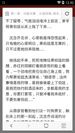 半岛官网在线登录